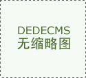 盘中曾速反弹